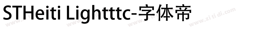 STHeiti Lightttc字体转换